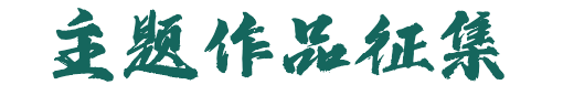 af6cada9256bc7c71f88bba08d567ba6_640_wx_fmt=png&wxfrom=5&wx_lazy=1&wx_co=1.png