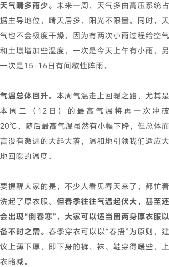 4b87a5d8ee31922c339d7bbc87ca5a6e_640_wx_fmt=jpeg&from=appmsg&wxfrom=5&wx_lazy=1&wx_co=1.jpg