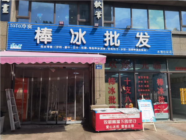 QQ_1721009406875.png