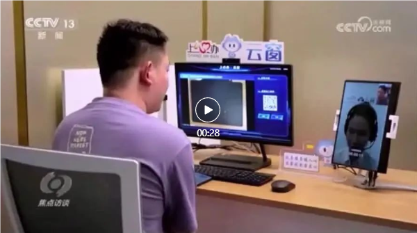 QQ_1721291587729.png