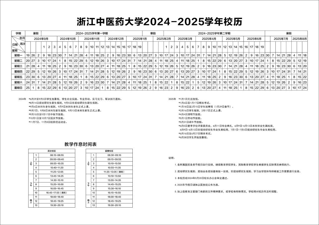 0c18363533d302ab7b2a43a74e3ab179.png