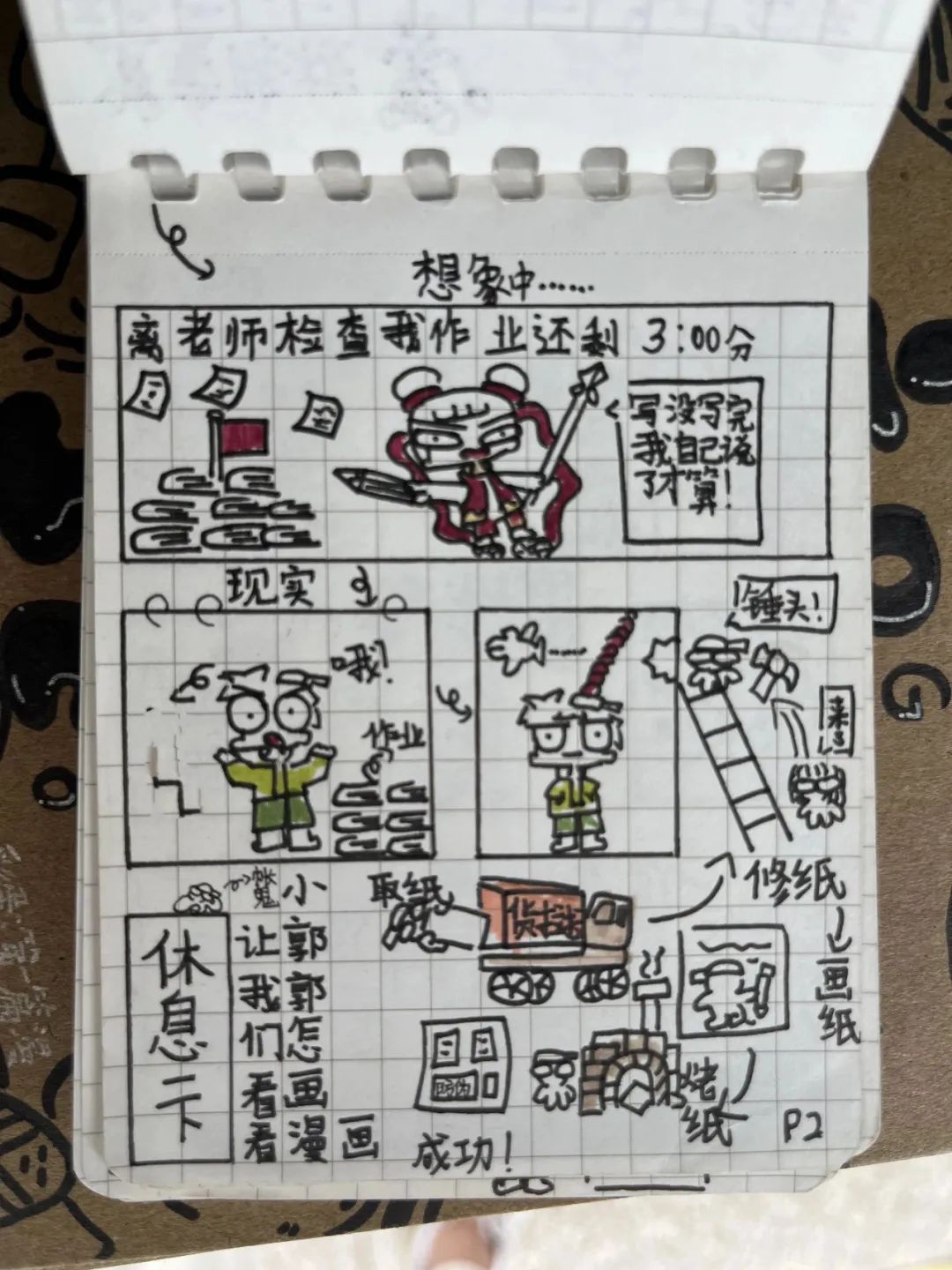 图片