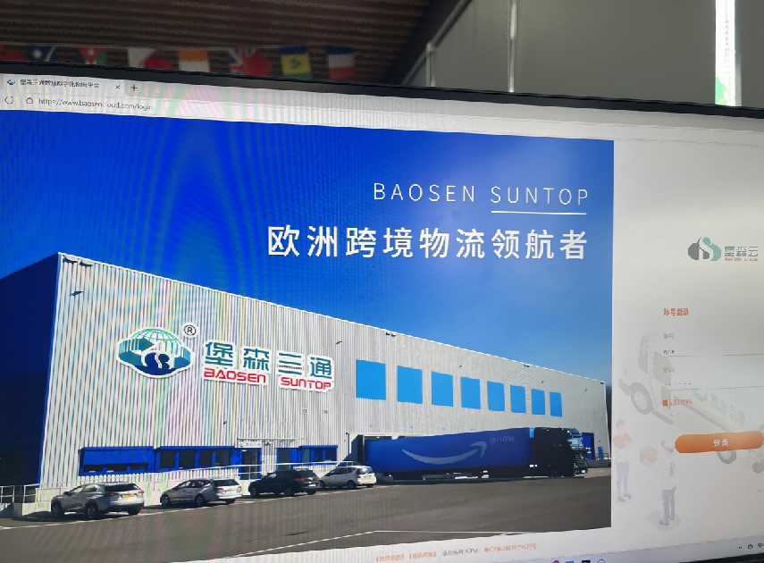 云系统客户端 图片