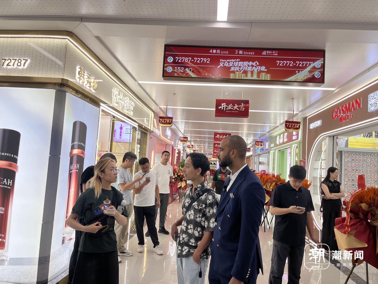 义乌全球数贸中心开业当天。记者 拜喆喆 摄