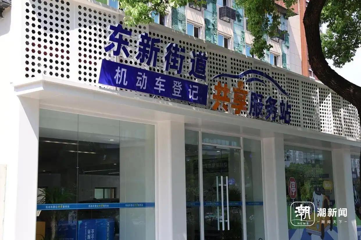 共享服务站 记者 盛锐 摄