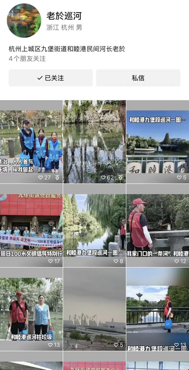 “老於巡河”视频号 图片