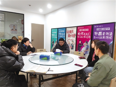 街区议事协商会