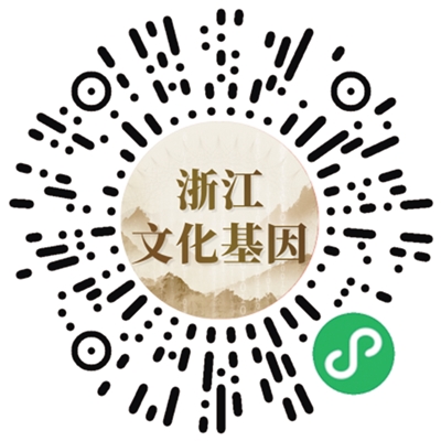 扫码查看浙江省重要文化基因图谱