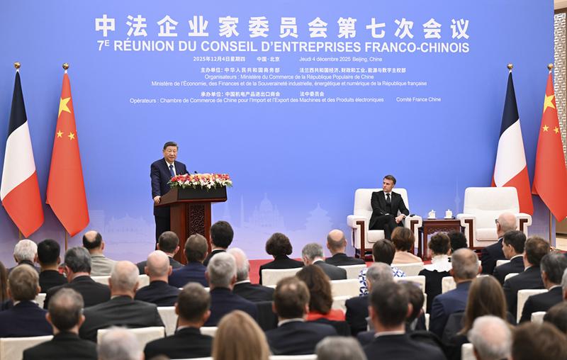 12月4日中午,国家主席习近平在北京同法国总统马克龙共同出席中法企业家委员会第七次会议闭幕式并致辞。