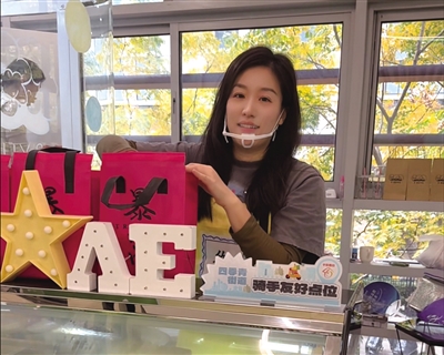 “阿孃饵块”店主三三