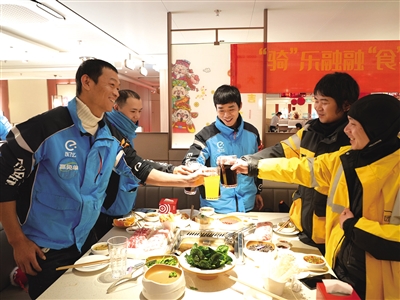 骑手参加海底捞年夜饭活动