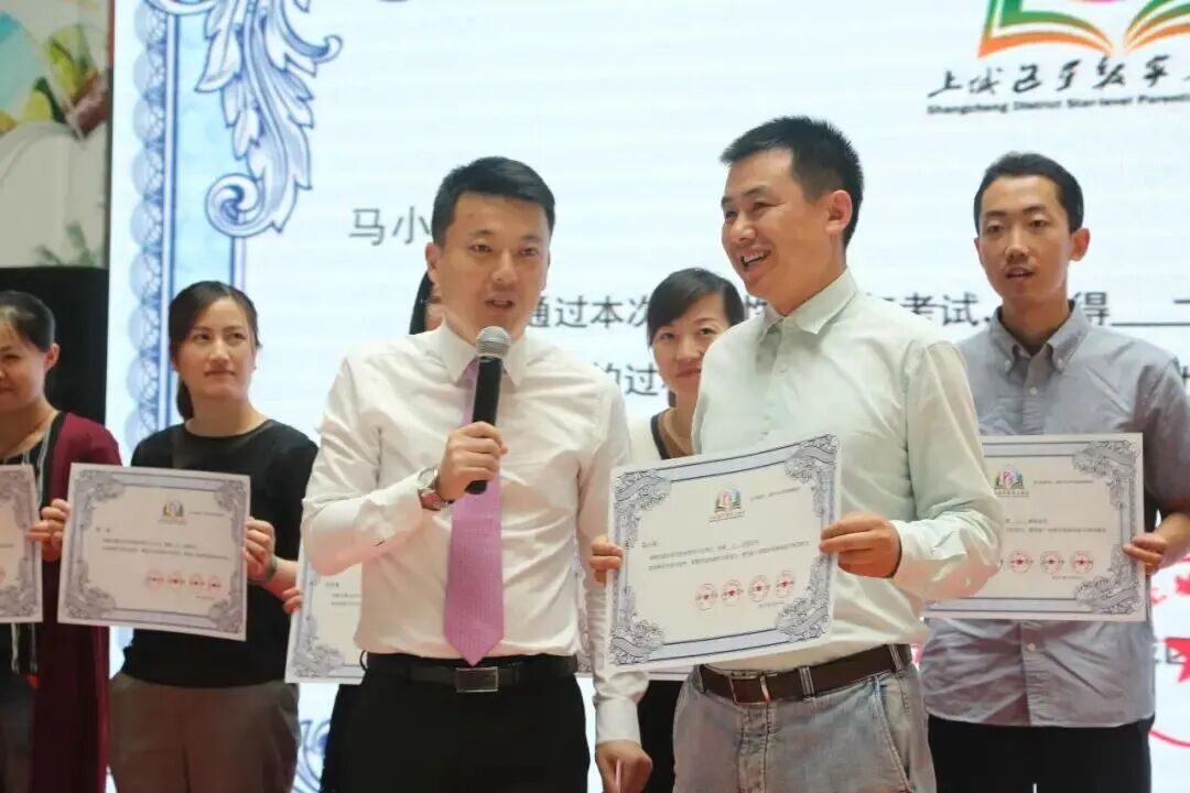 △ 2017年5月16日第一张“星级家长执照证书”颁发 图片