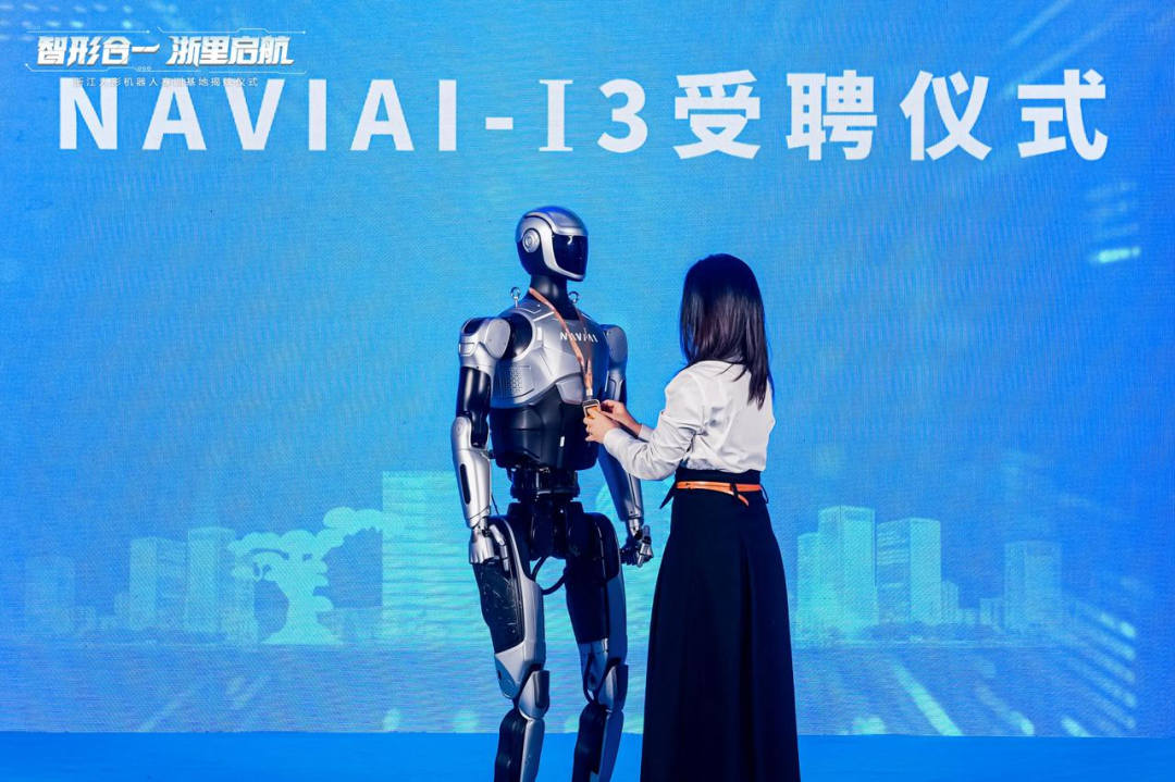 浙江人形机器人赛训基地落户上城 图片