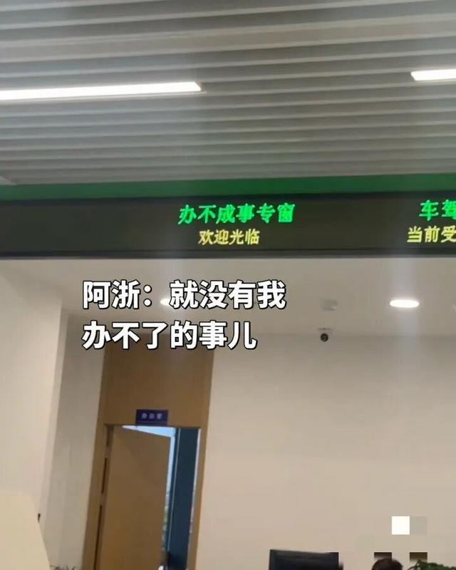 图源:微博