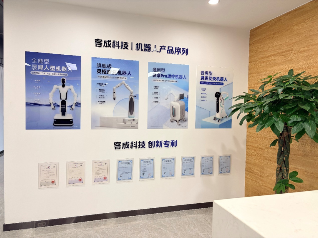 客成科技机器人产品序列 图片