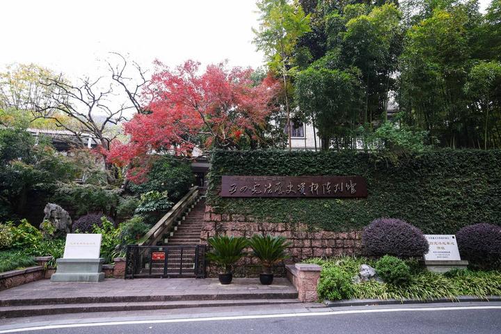 “五四宪法”历史资料陈列馆北山街馆区外景。新华社记者 江汉 摄