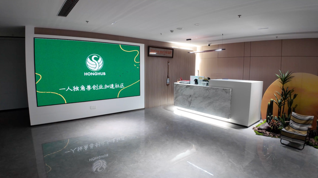 鸿鹄汇 图片