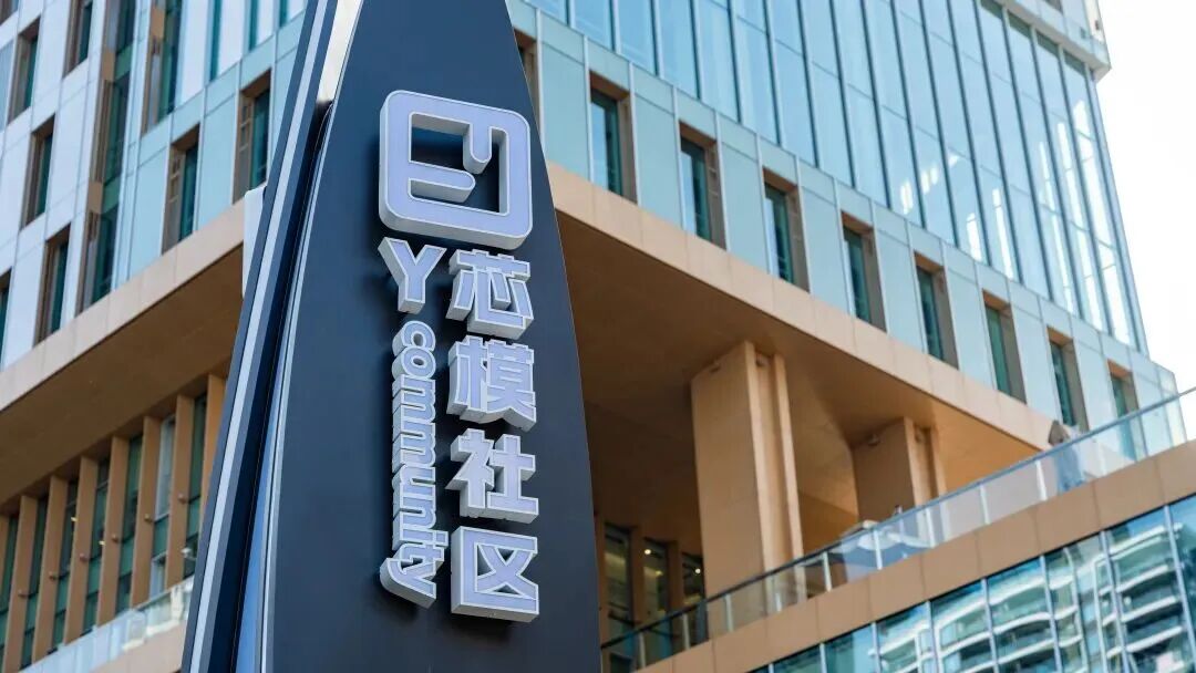 图源/钱江世纪城 图片