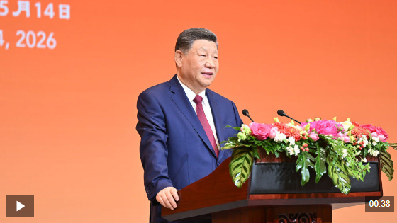 独家视频丨习近平:中美应该成为伙伴而不是对手
