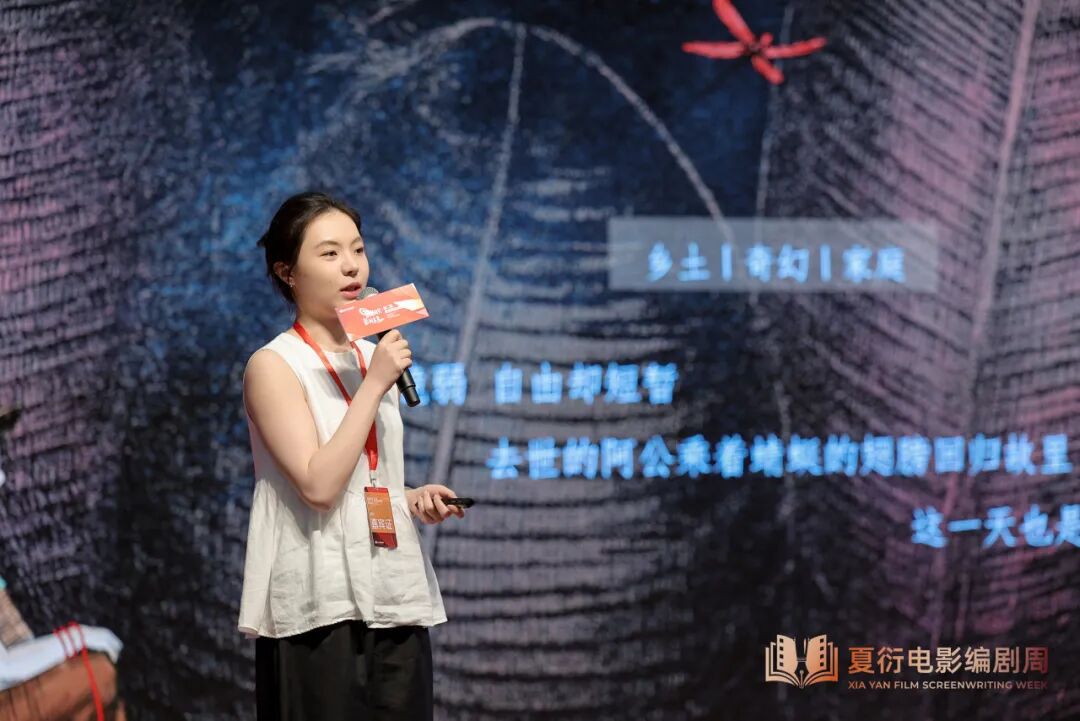 15部本届“夏衍杯”优秀入选剧本集中路演推介 图片