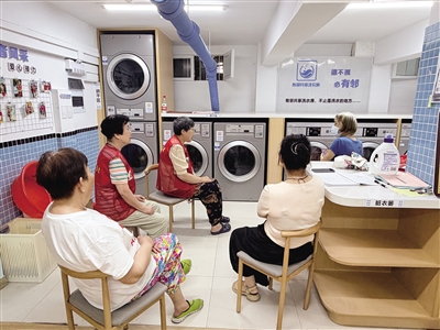 洗衣房既是便民站点,也是邻里交心的场所
