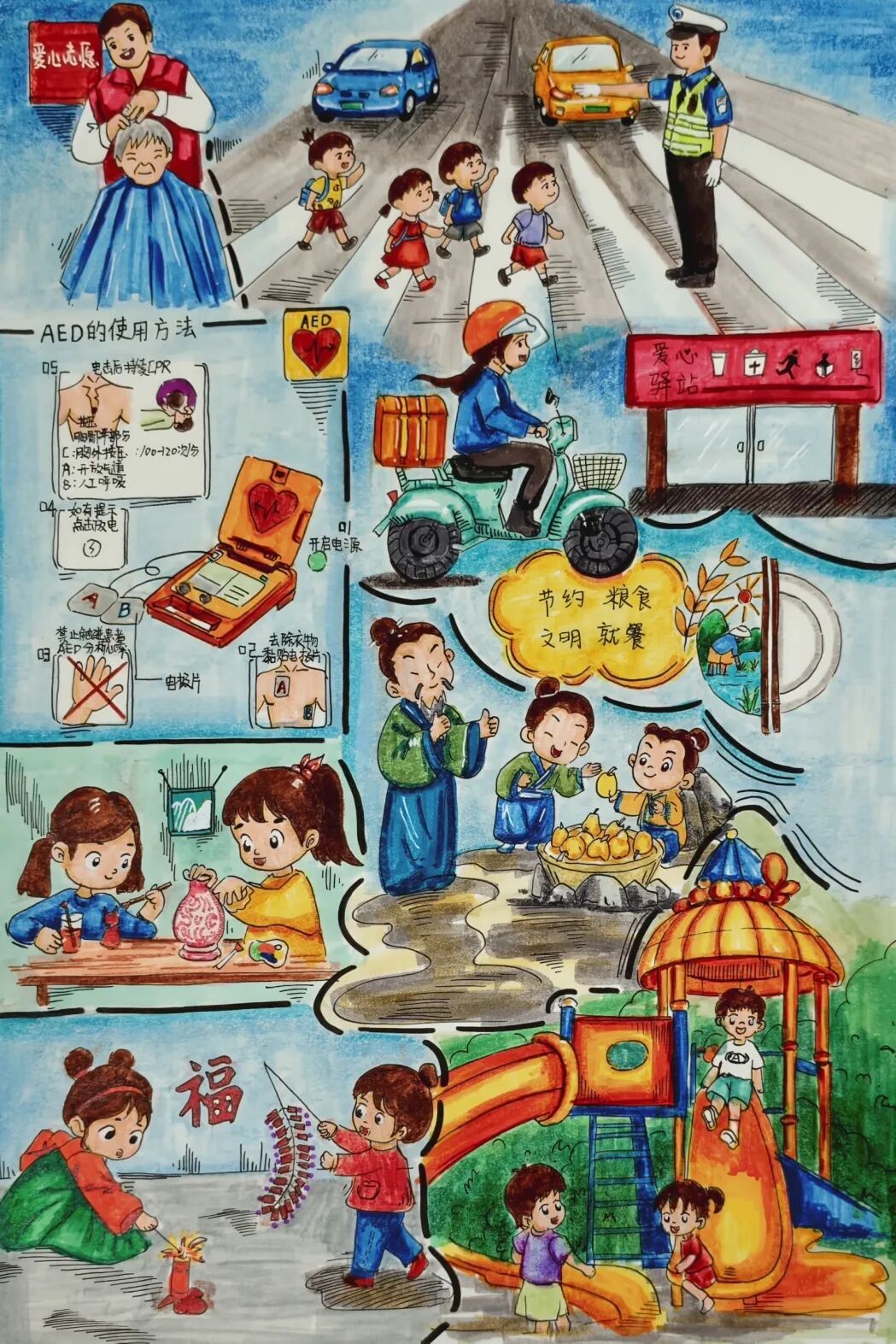 图片