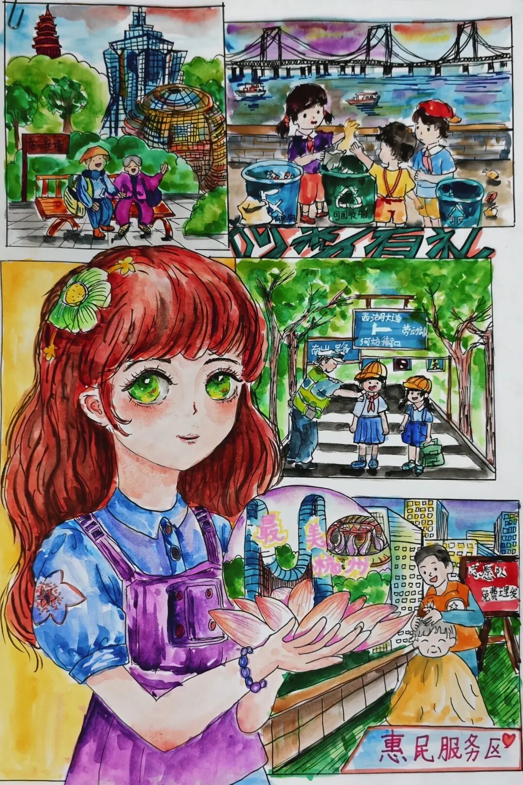 图片