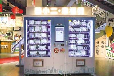 “善小二”智能取餐柜