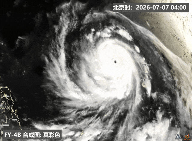 △风云四号B星真彩色云图连续监测台风动画(2026年7月7日4:00至11:00) 图片