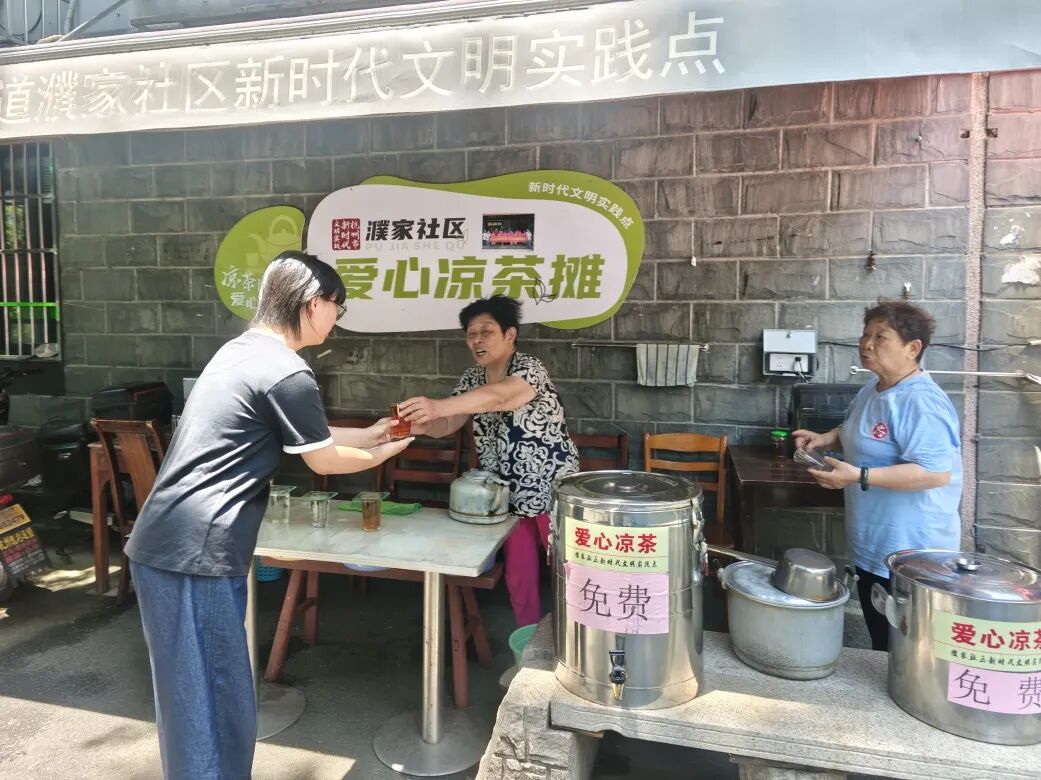 闸弄口街道濮家社区爱心凉茶摊 图片