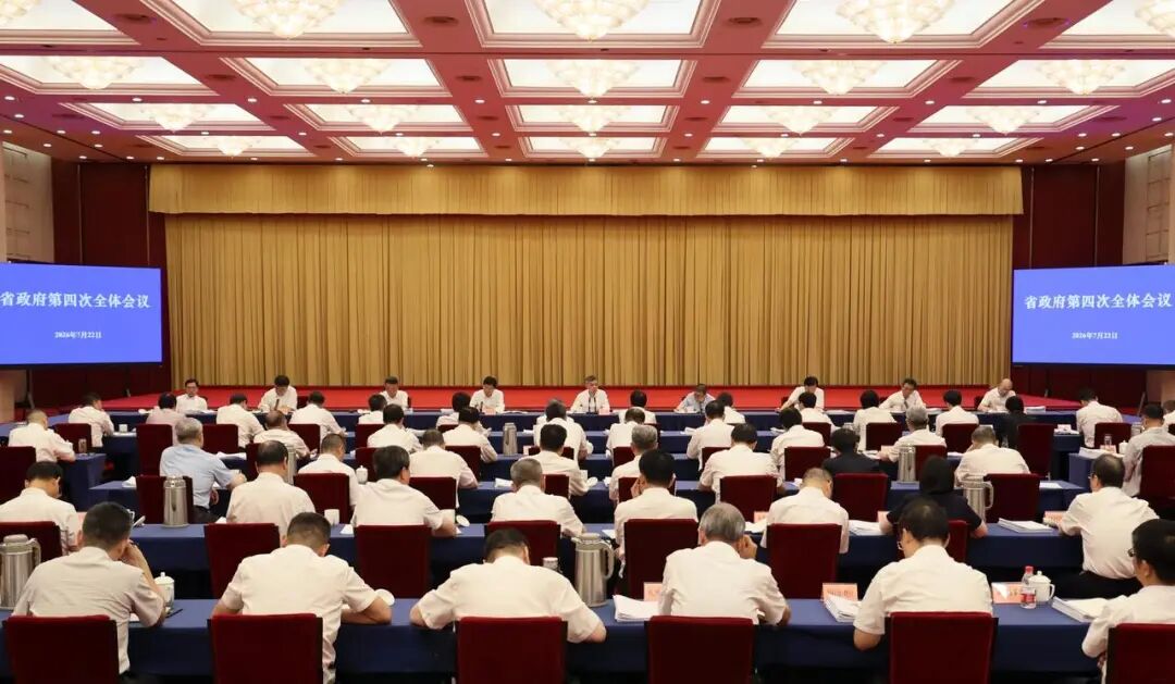 22日下午,省长刘捷主持召开省政府全体会议 图片