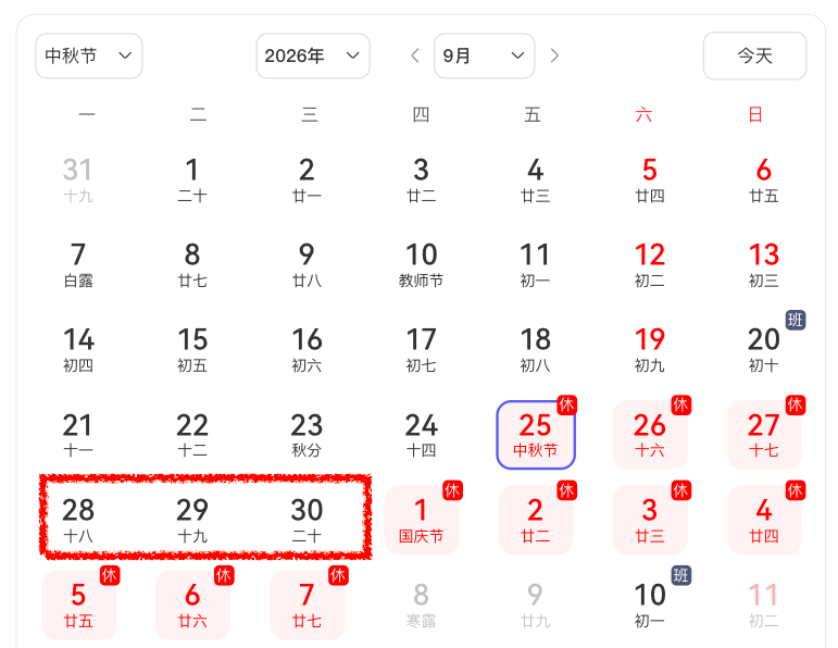 截屏2026-07-21 上午10.31.57.png