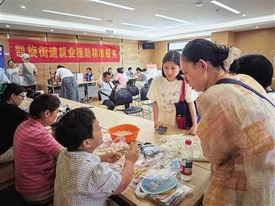 手工零工对接区