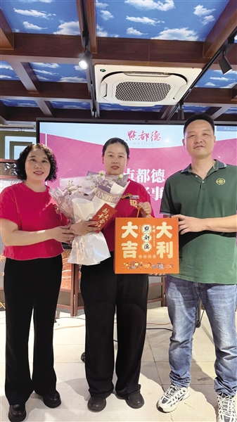 任丽燕(中)