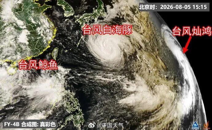 海面上“三台共舞”,“鲸鱼”和“灿鸿”暂对我国无影响