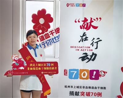 陈淑鑫