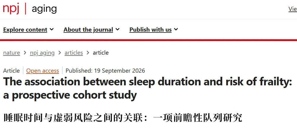 研究截图