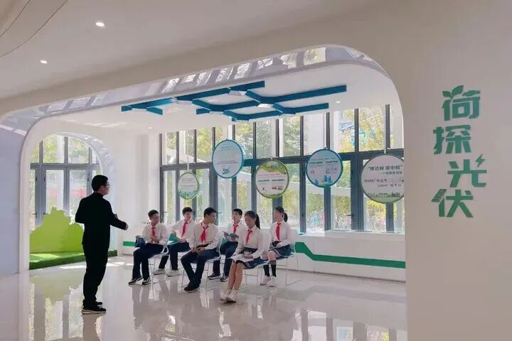 沉浸式零碳课程