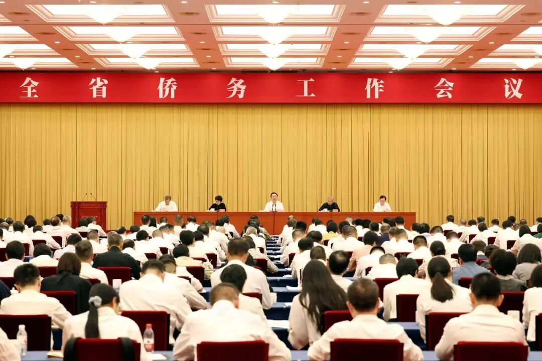 10月13日上午,全省侨务工作会议在杭州召开。省委书记、省人大常委会主任王浩出席会议并讲话。