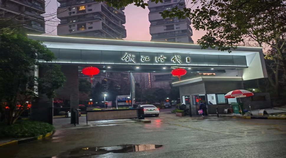 小区大门改造前(上)和改造后(下)