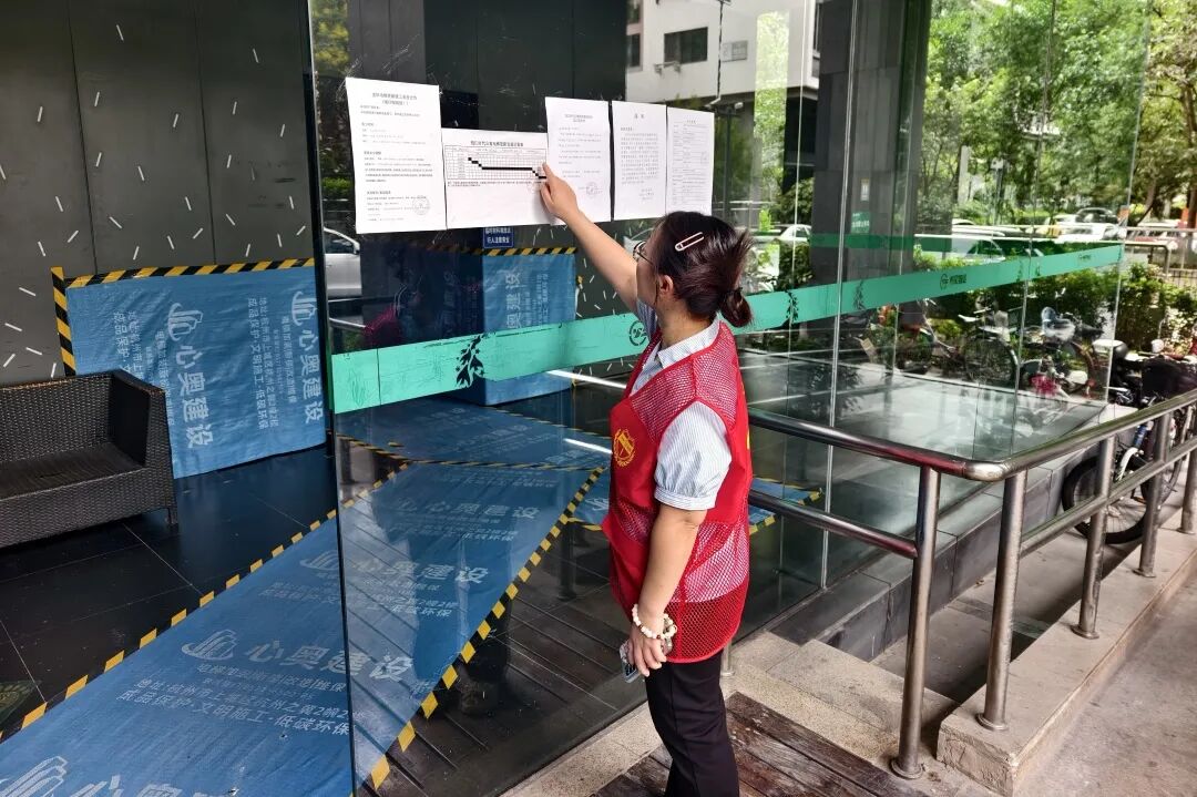 小区电梯更新时张贴的公告信息